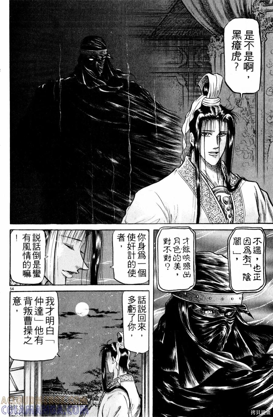 第149页