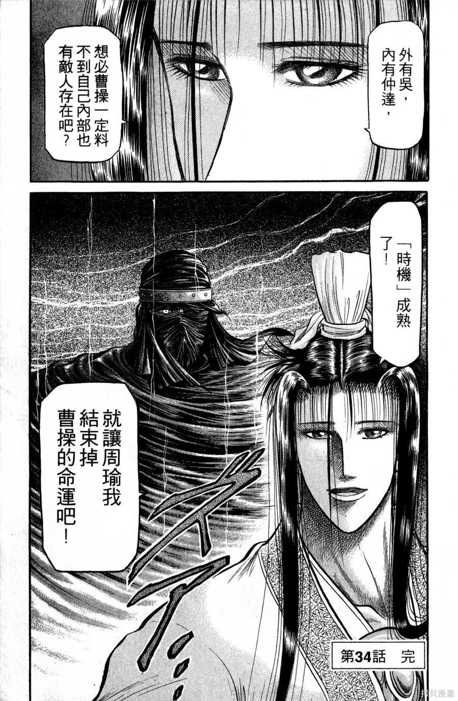 第150页