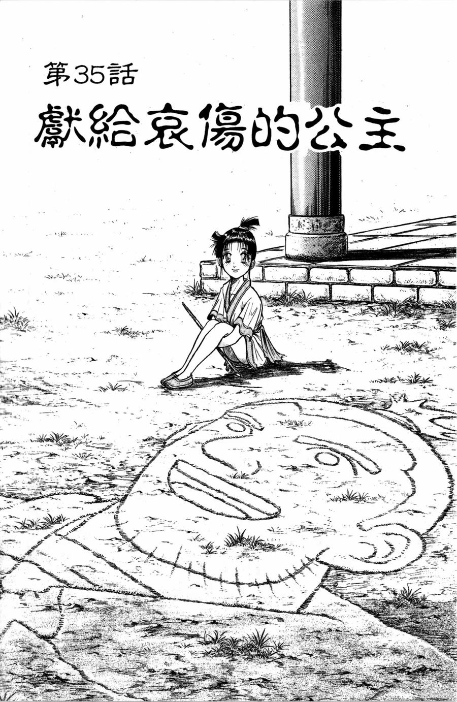 第152页