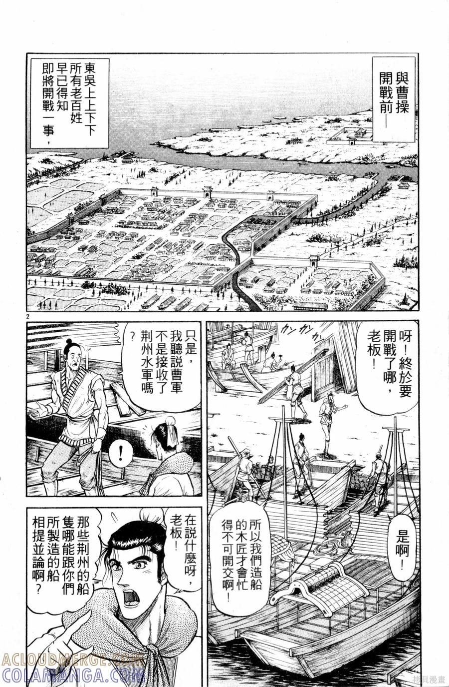 第153页