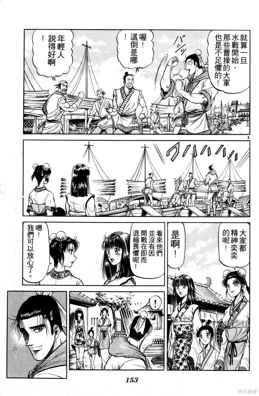 第154页