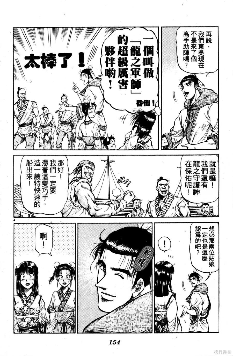 第155页