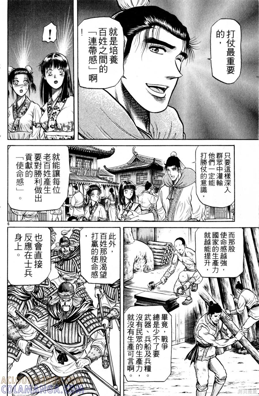 第157页