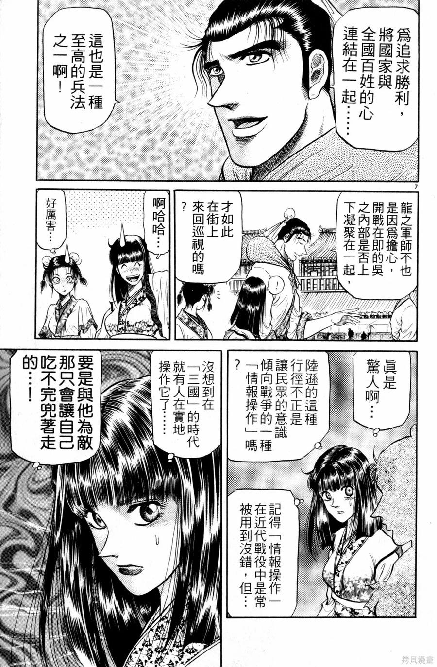 第158页