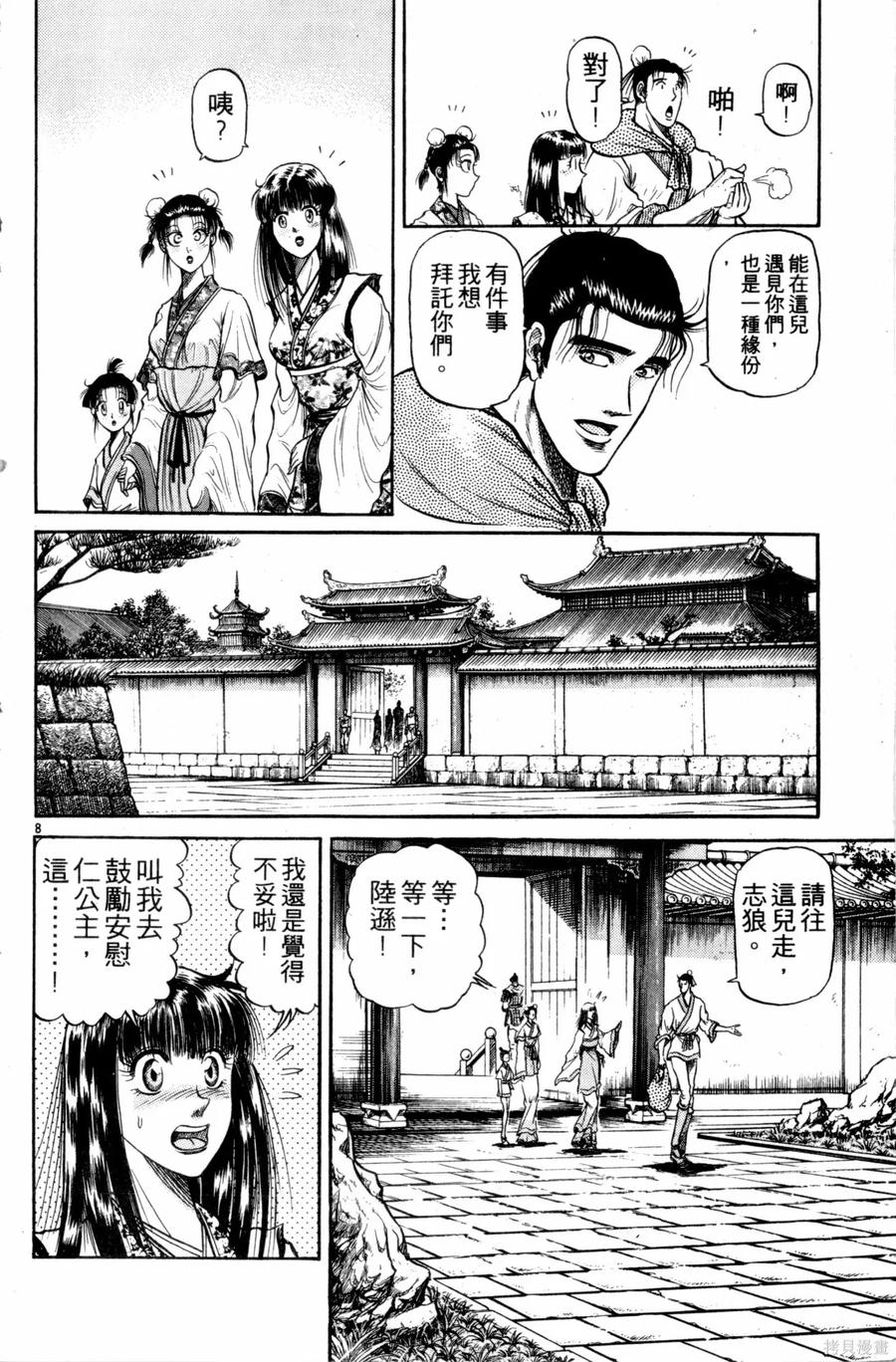 第159页