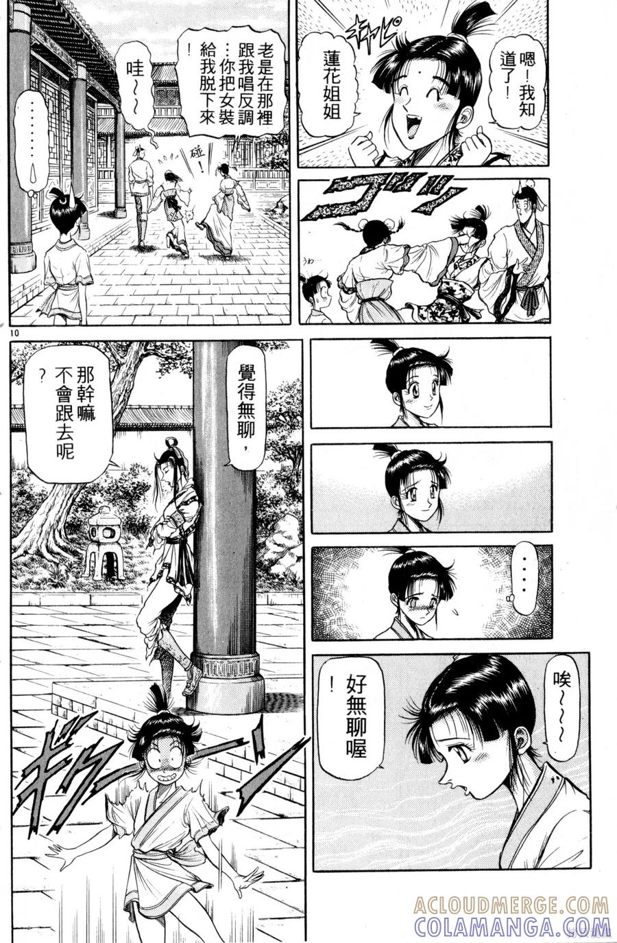 第161页