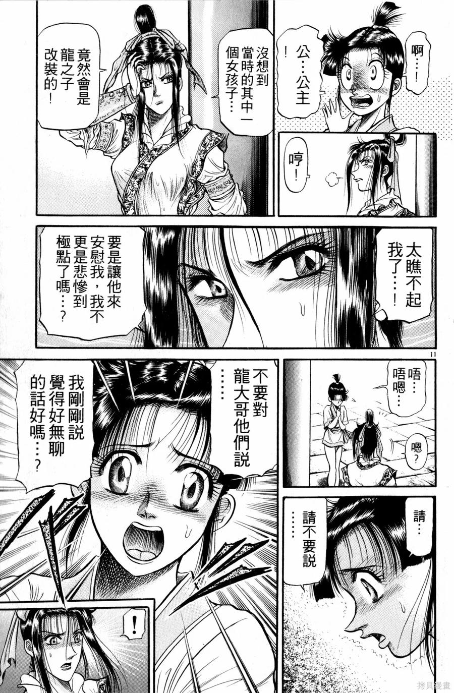 第162页