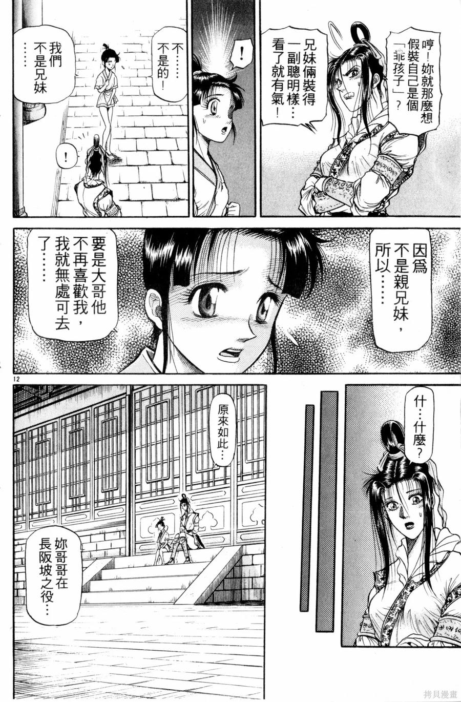 第163页