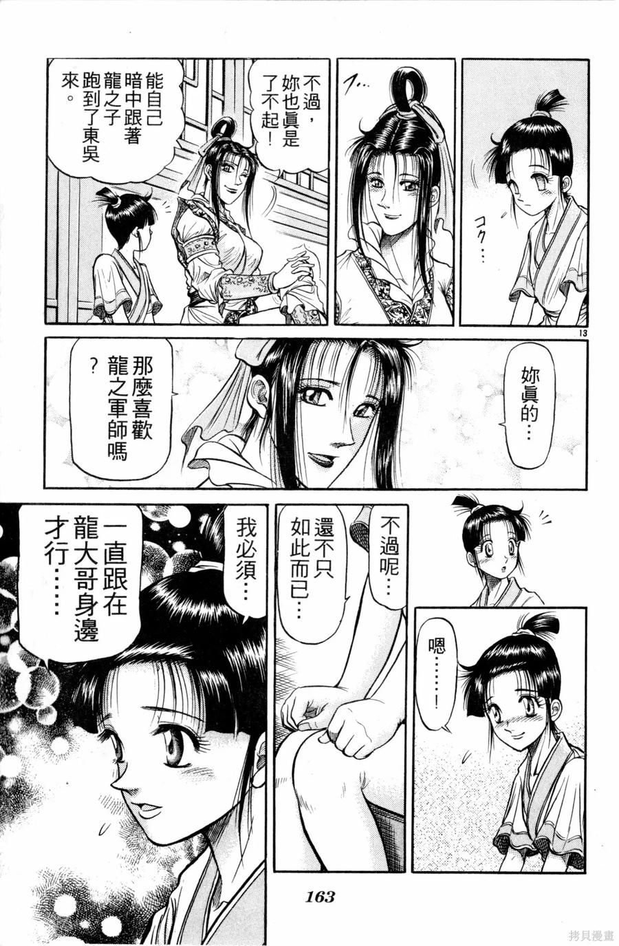 第164页