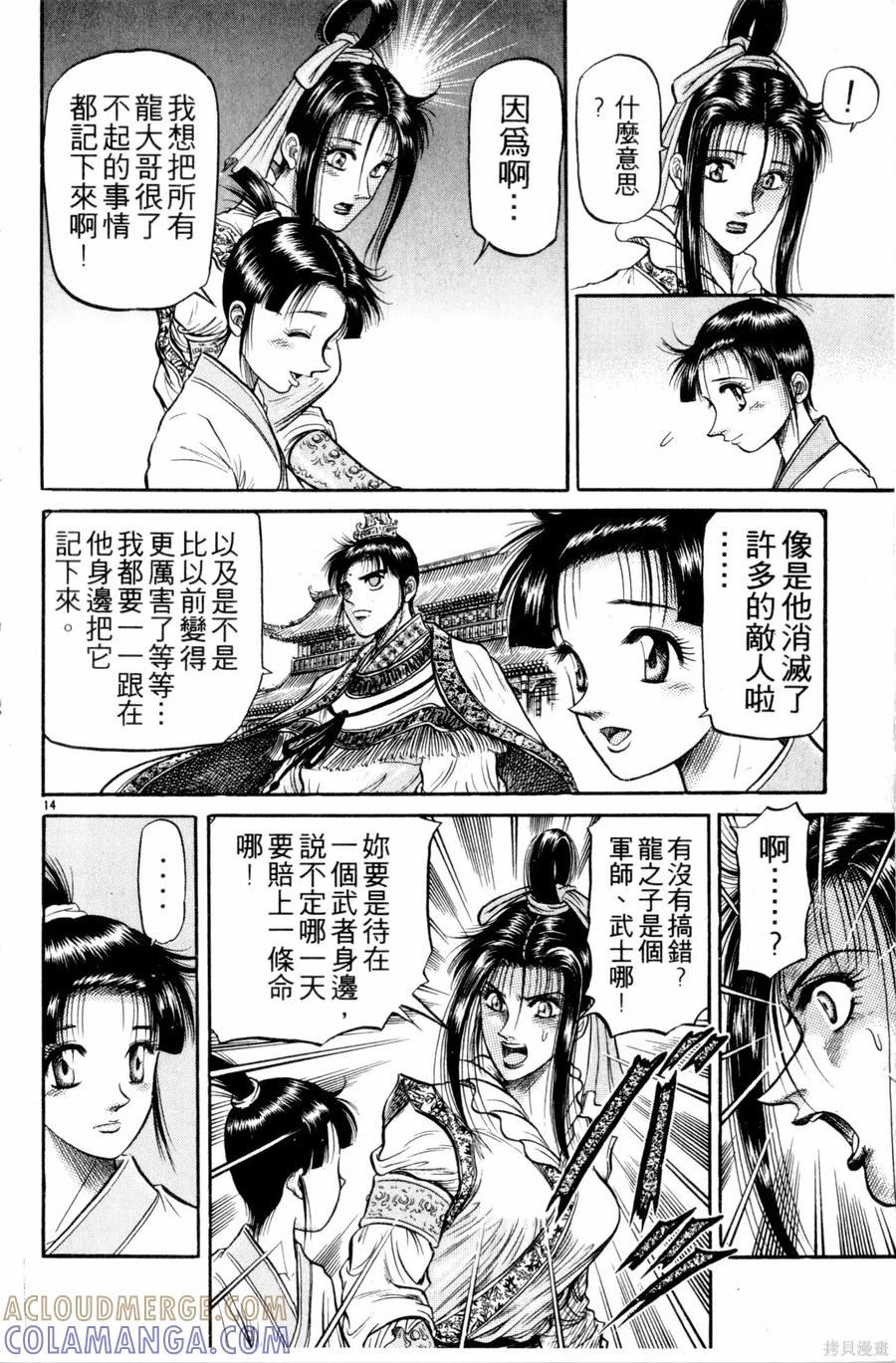 第165页