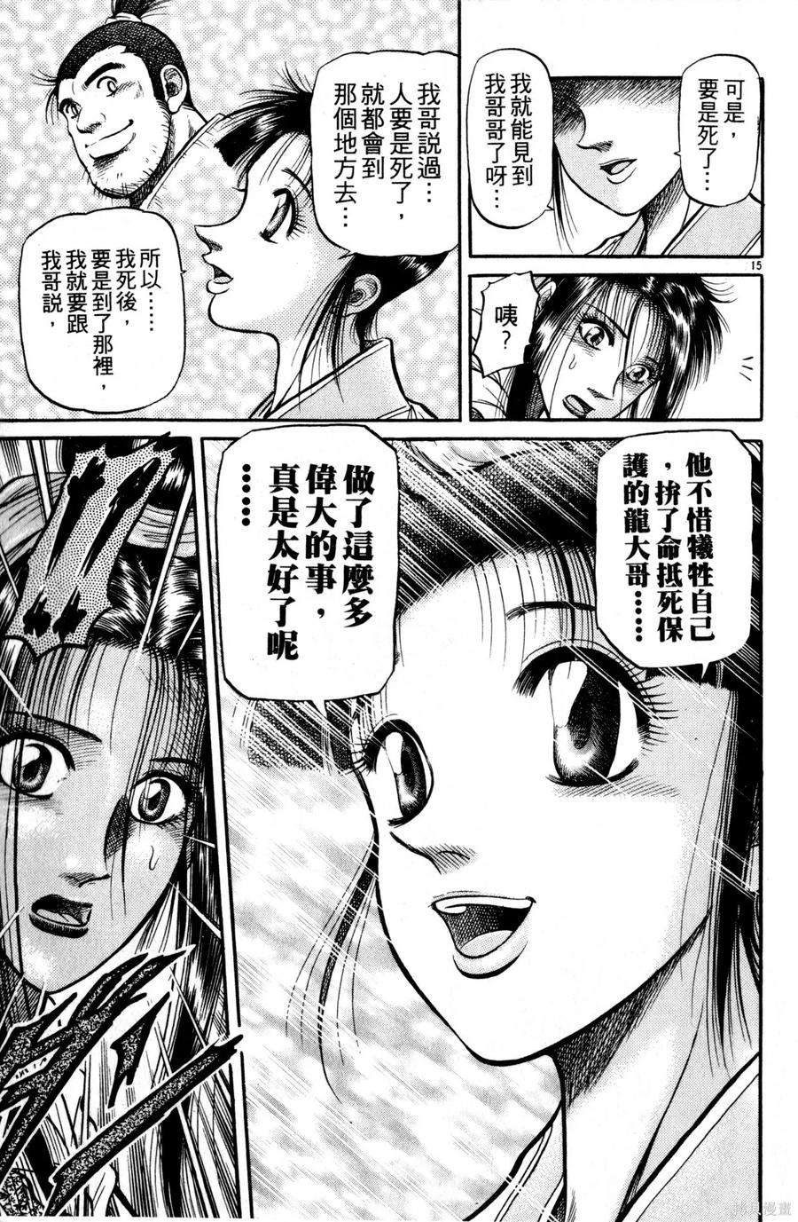 第166页