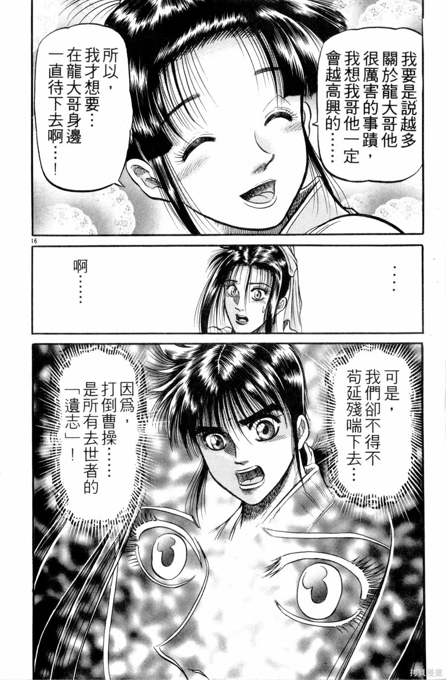 第167页