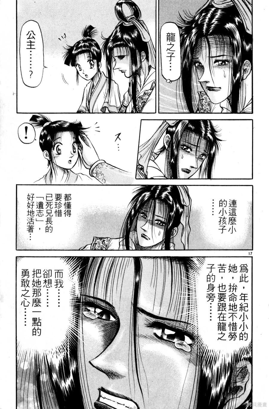 第168页
