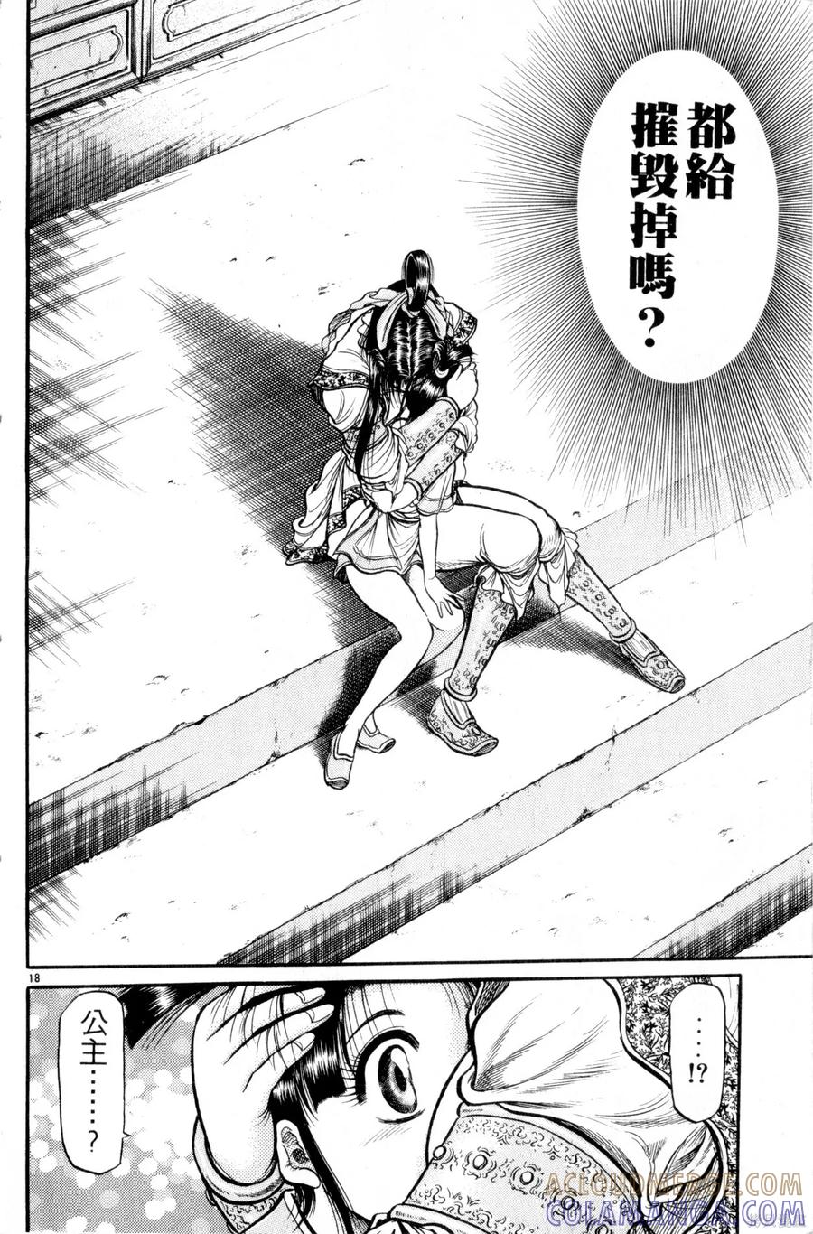 第169页