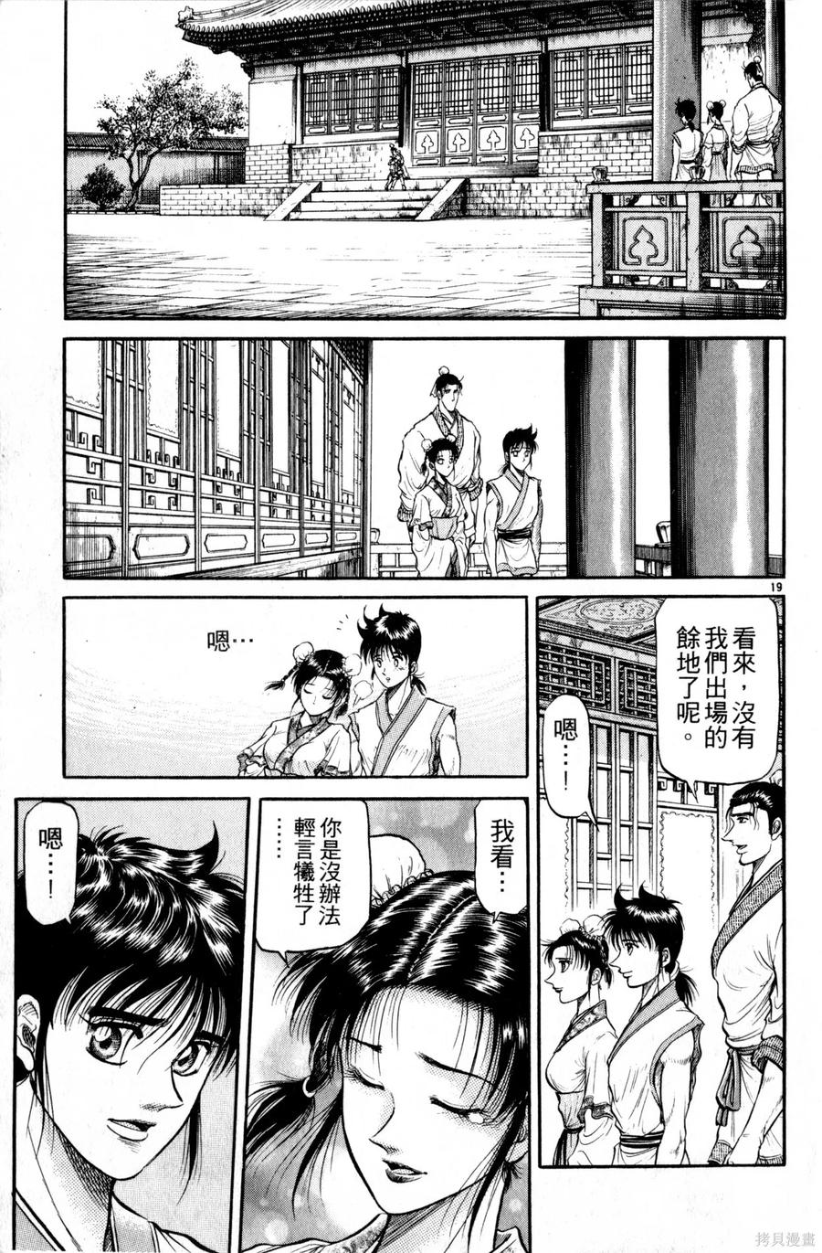 第170页