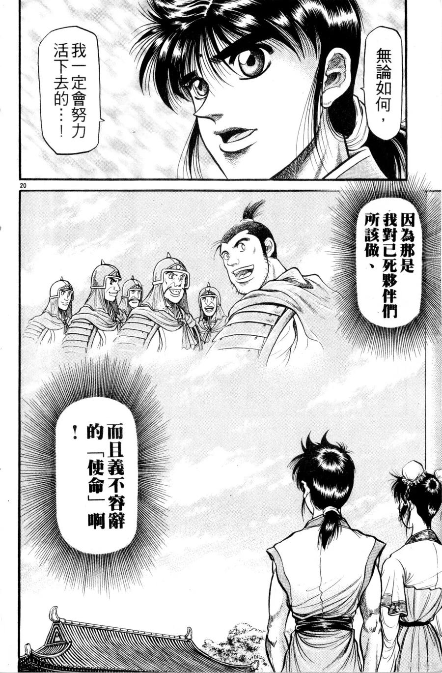 第171页