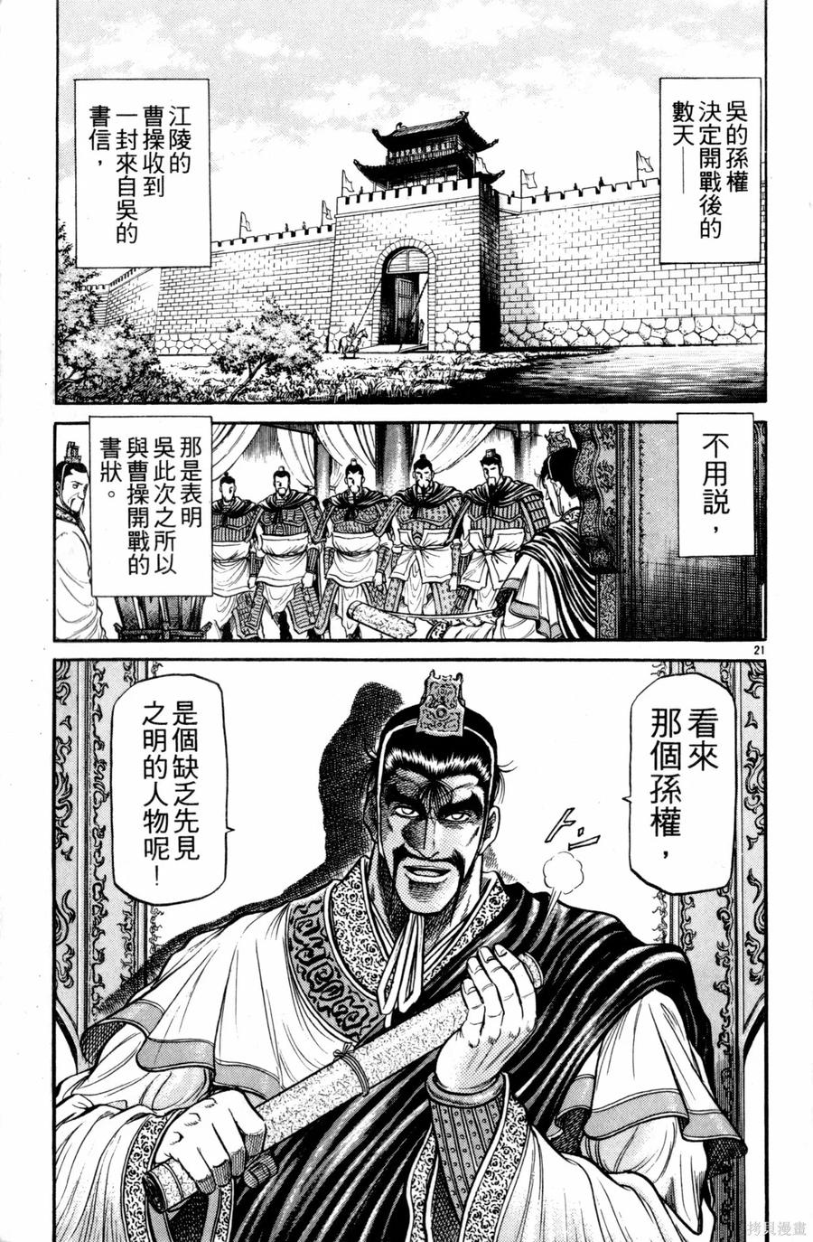 第172页