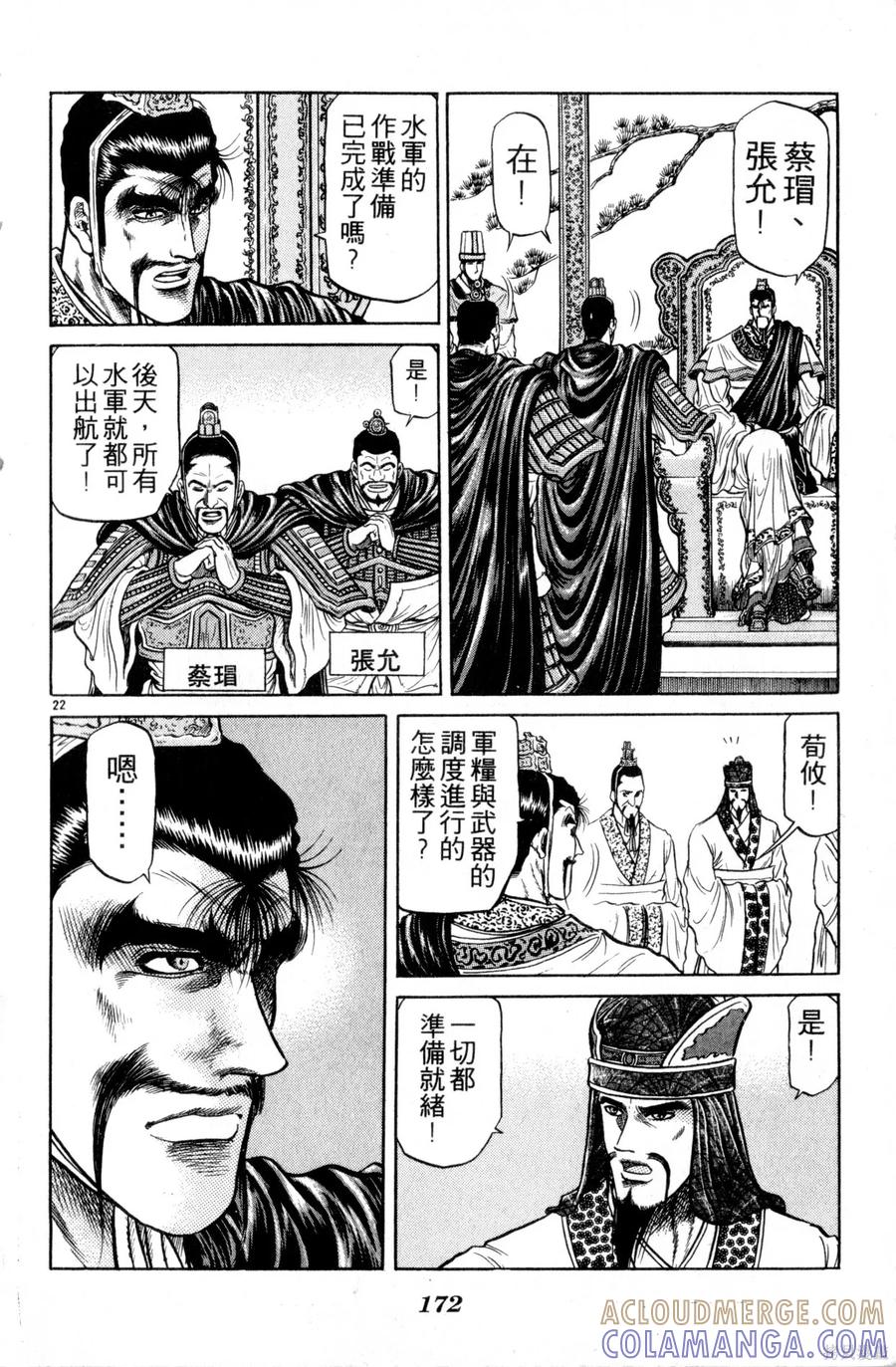 第173页
