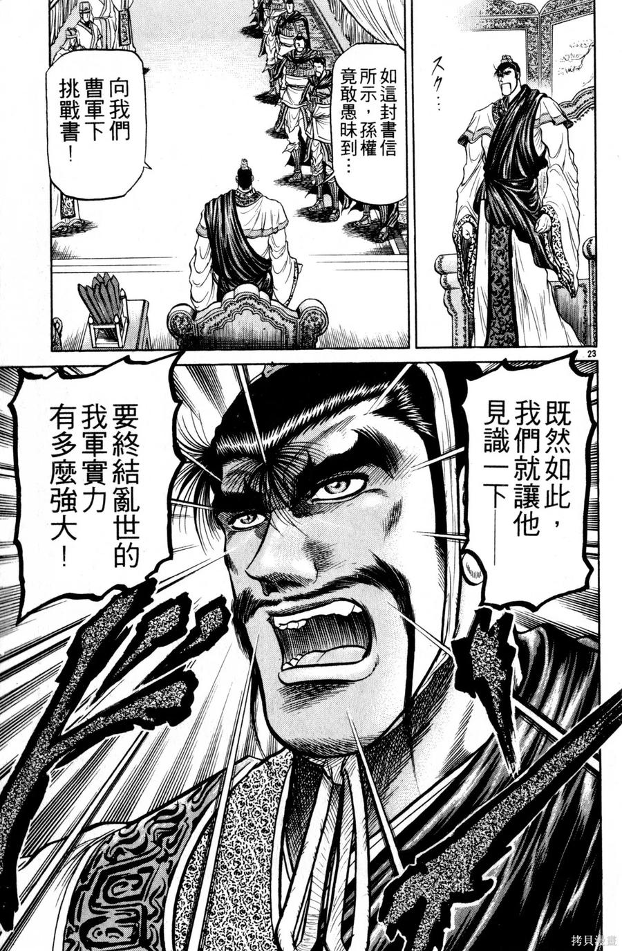 第174页