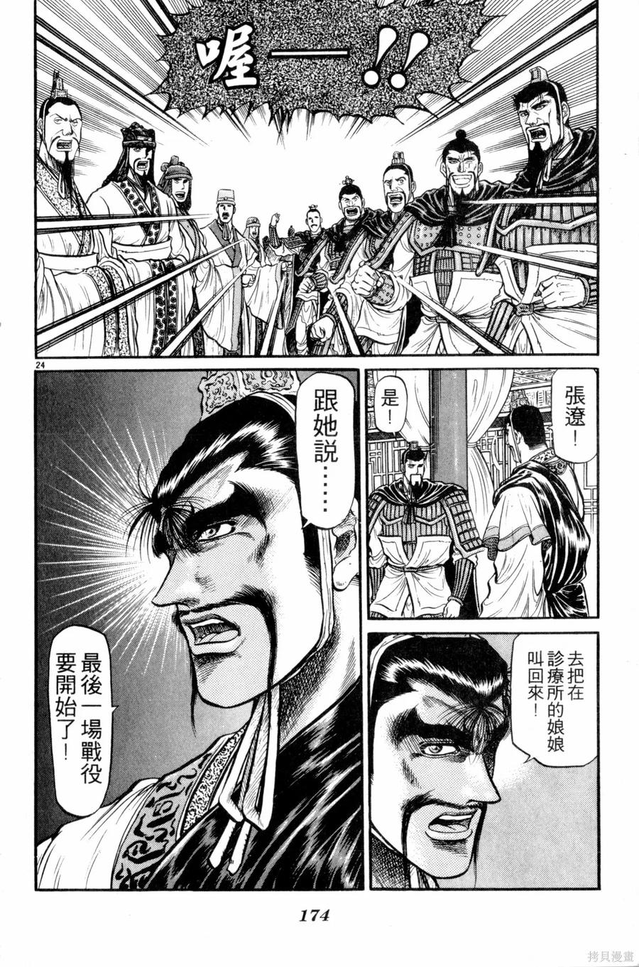 第175页