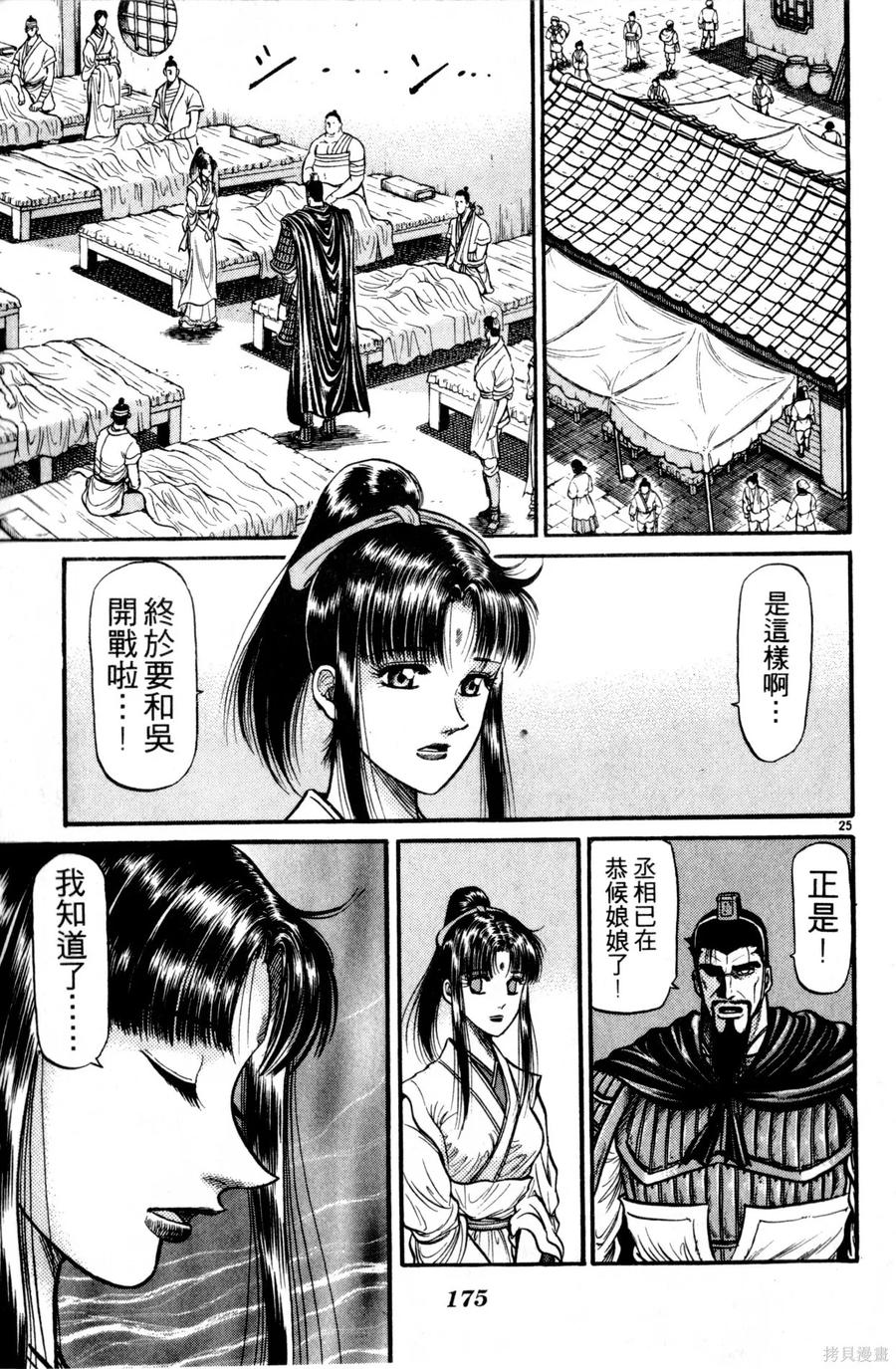 第176页