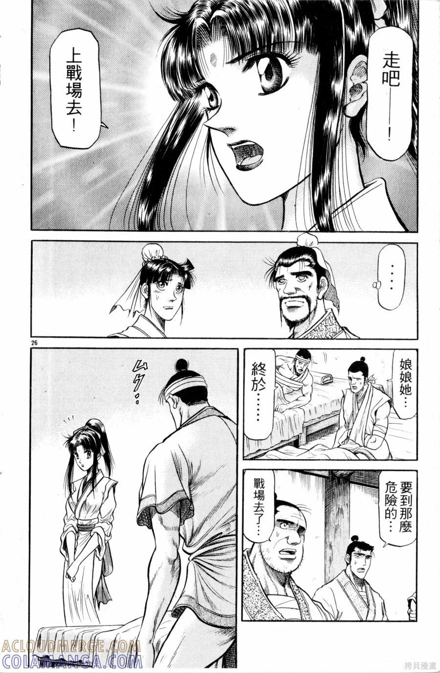 第177页