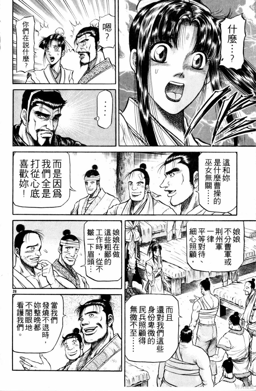 第179页