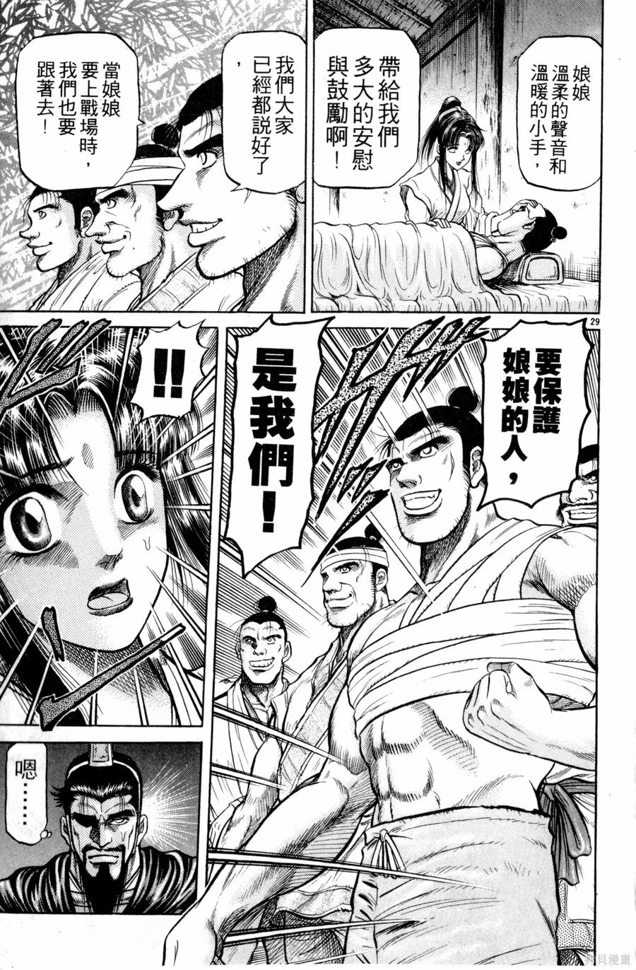 第180页