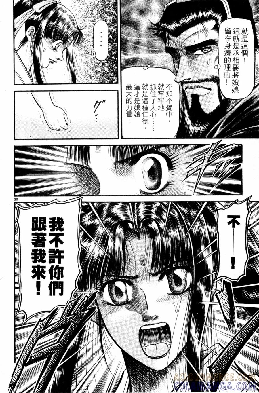 第181页