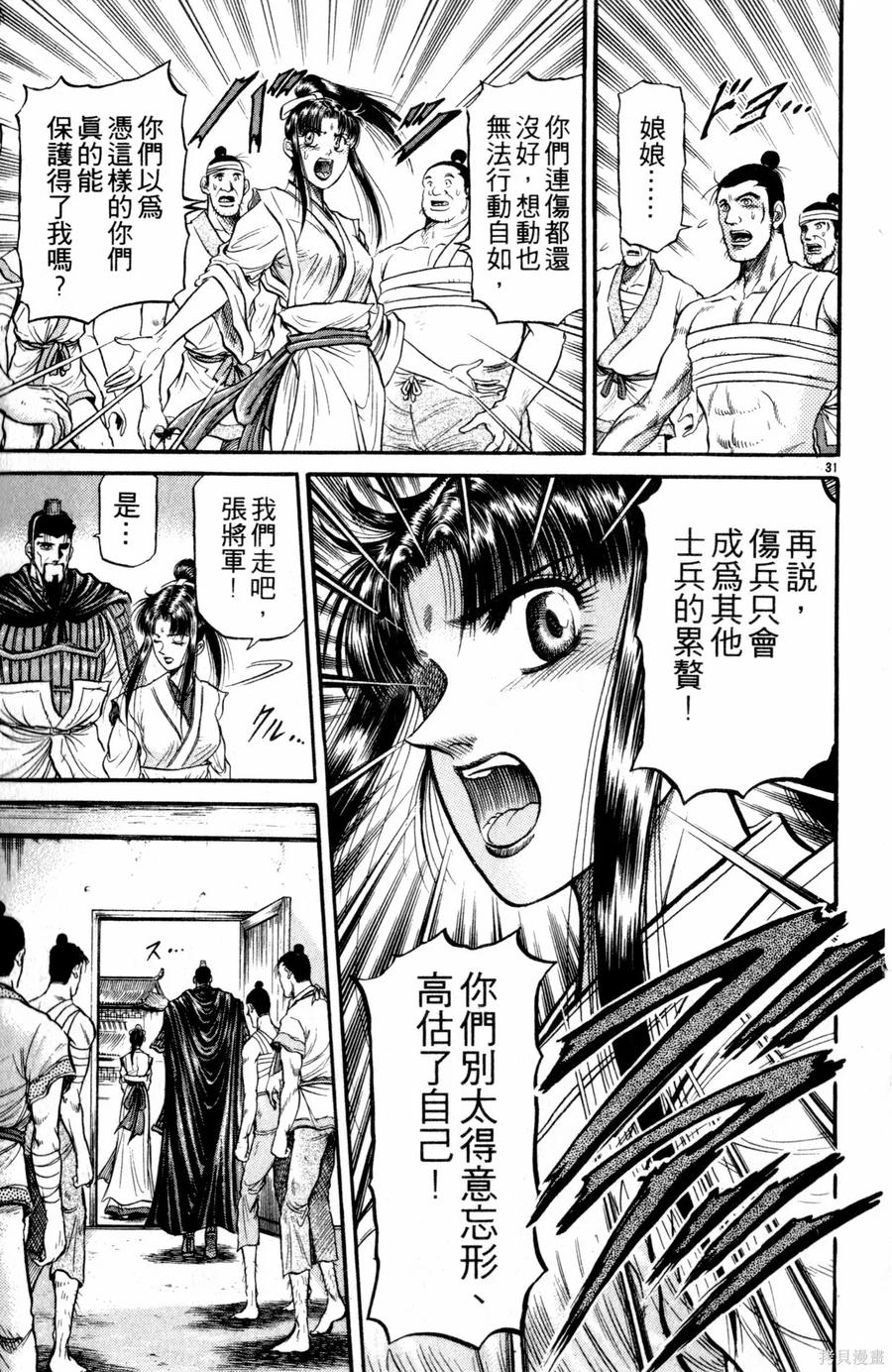 第182页