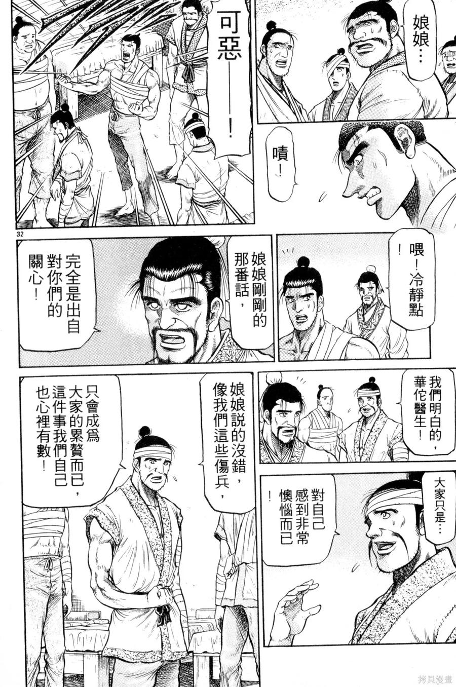 第183页