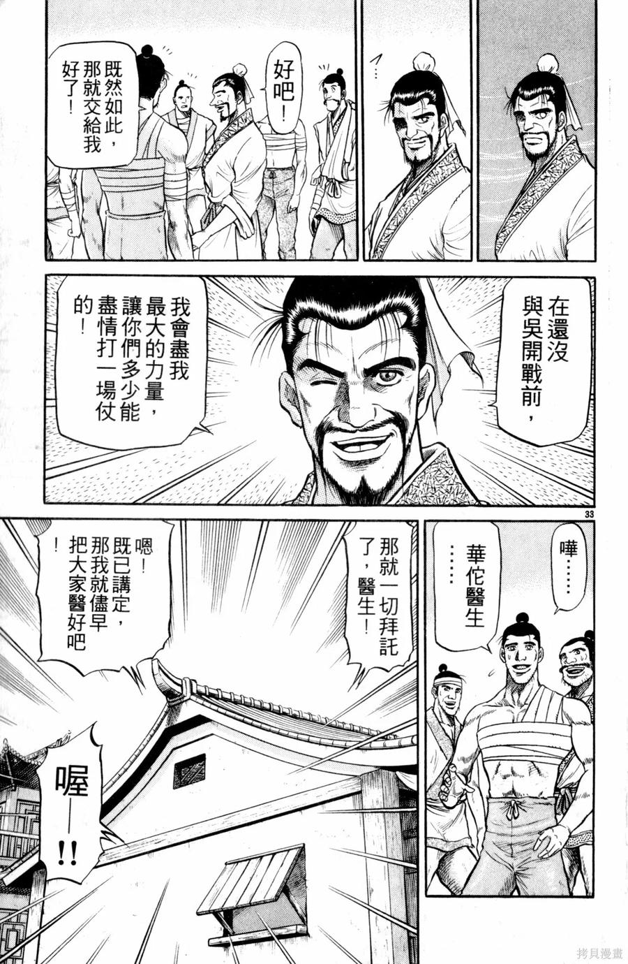第184页