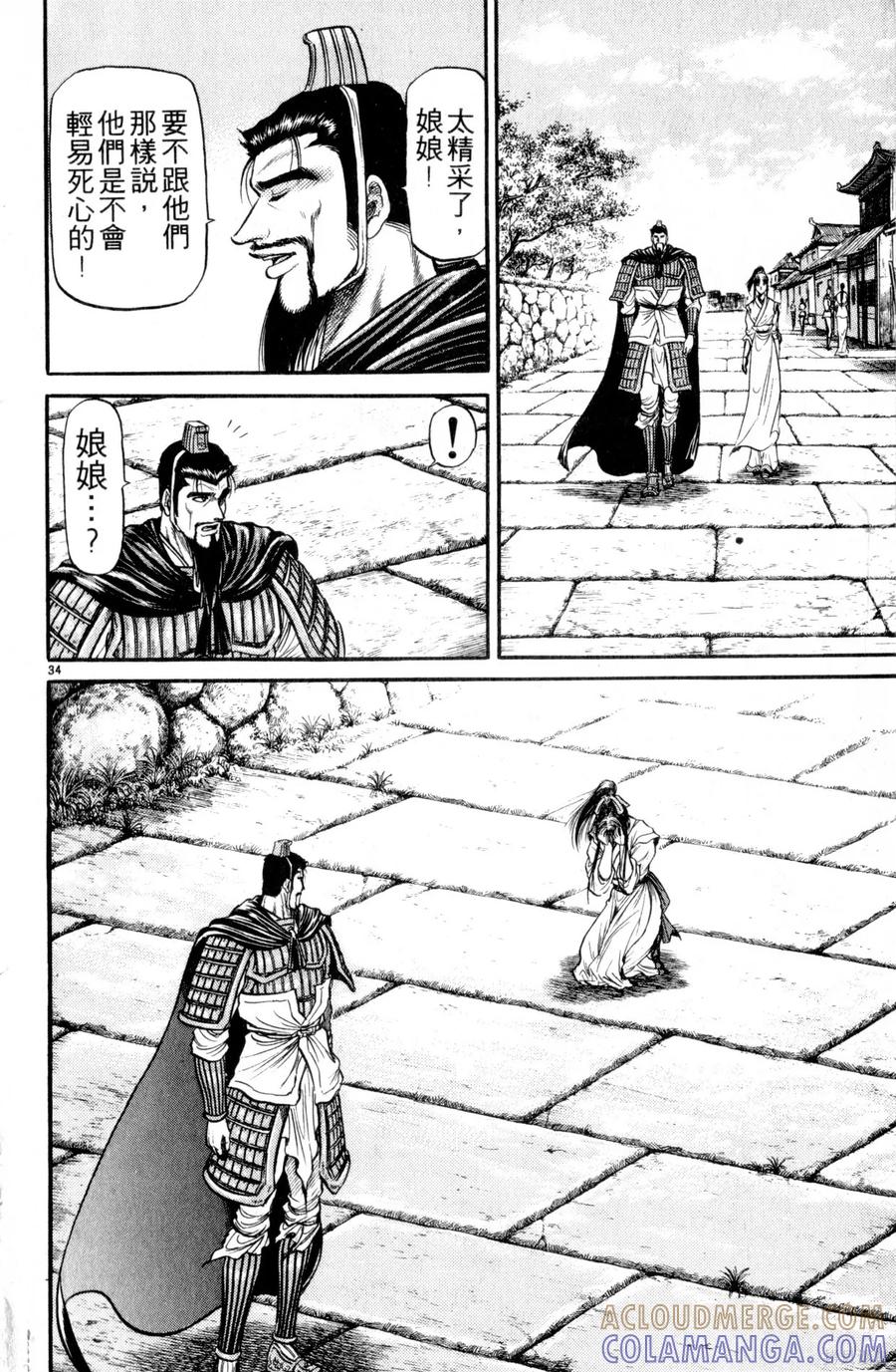 第185页