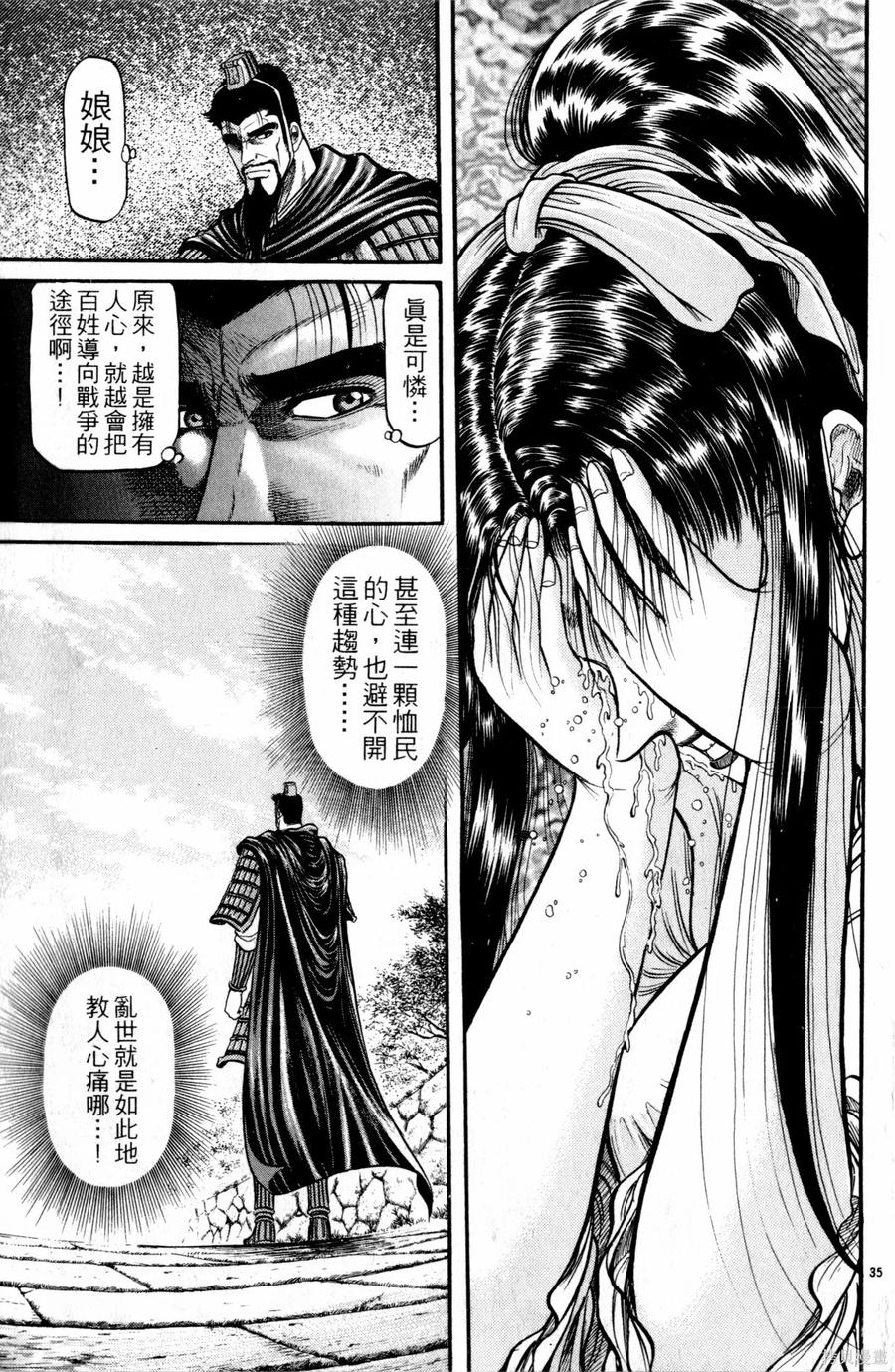 第186页
