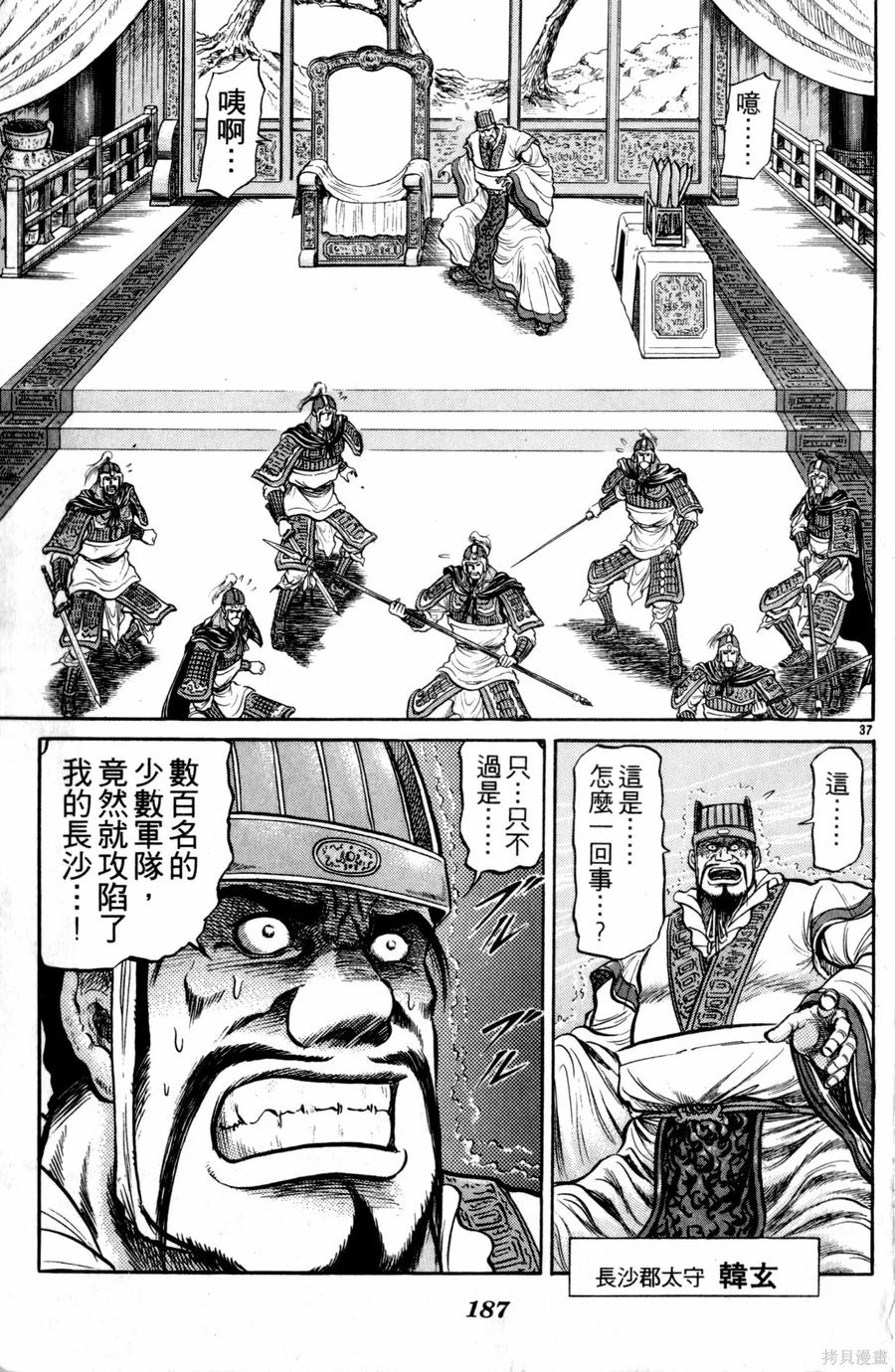第188页
