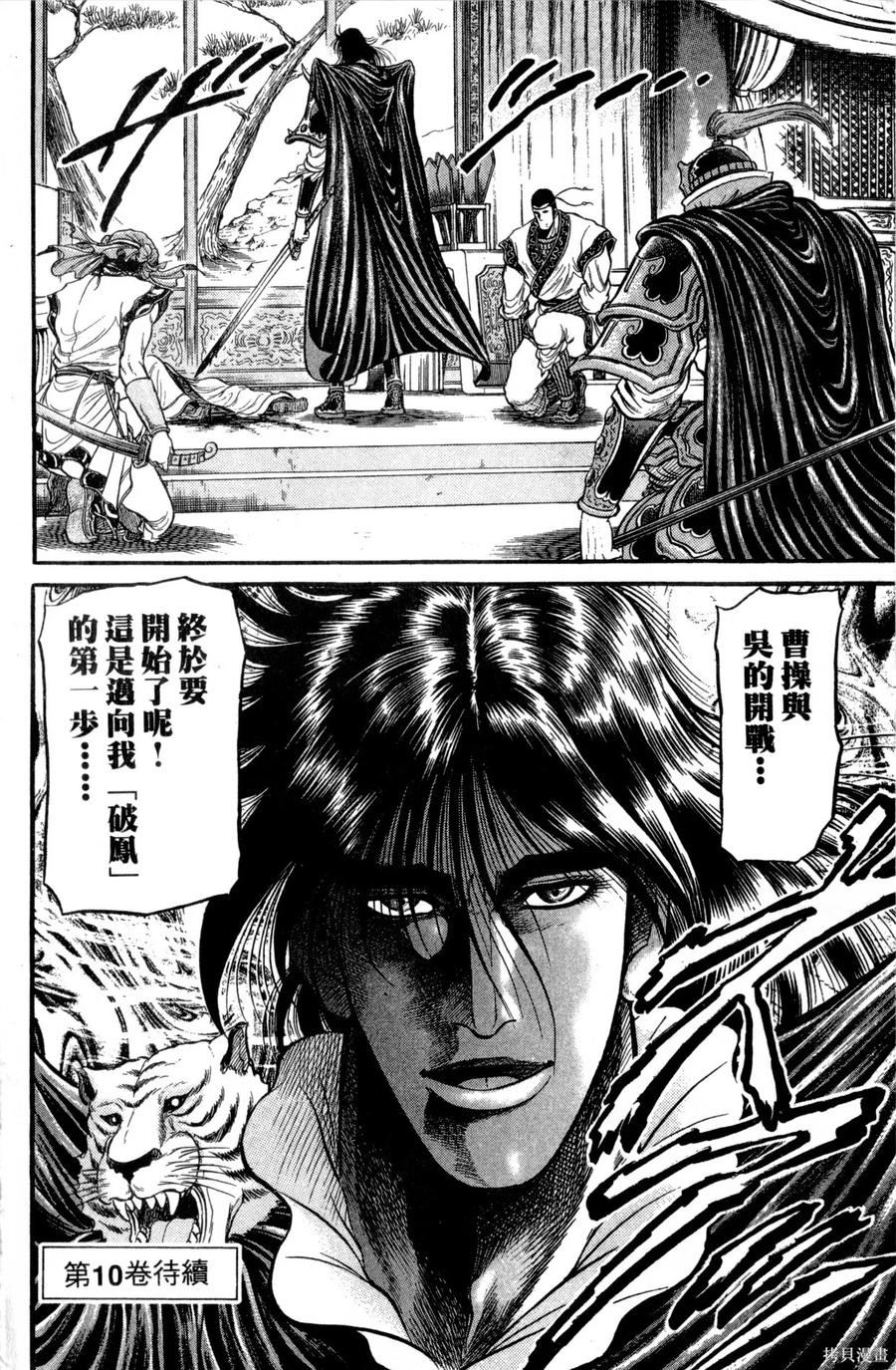 第191页