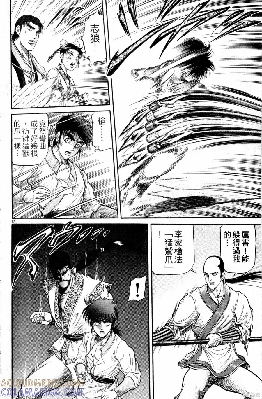 第21页