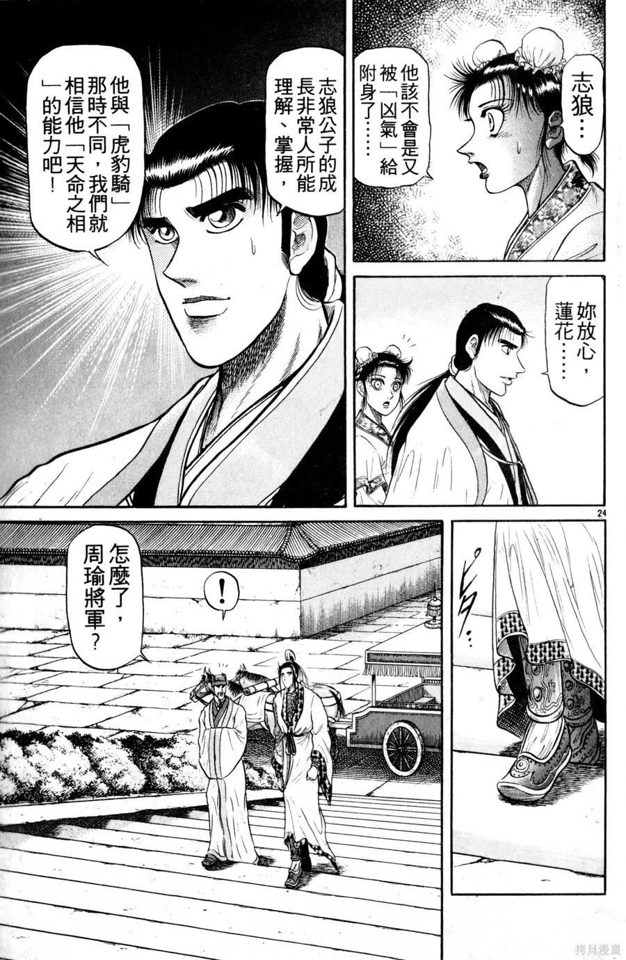 第28页