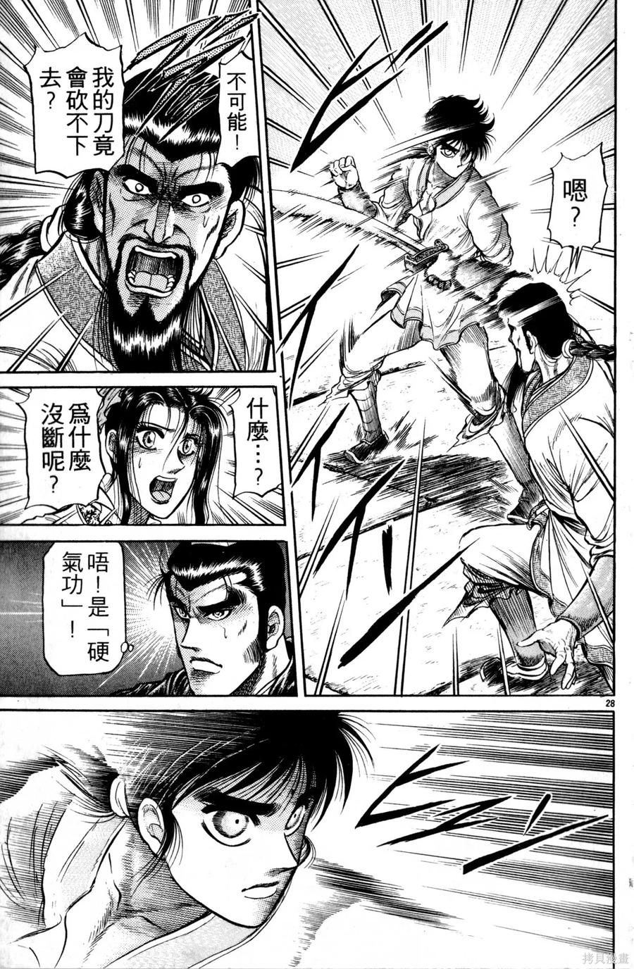 第32页