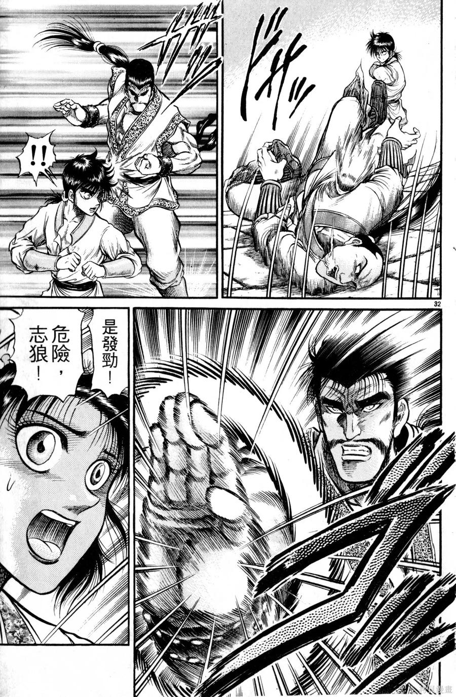 第36页