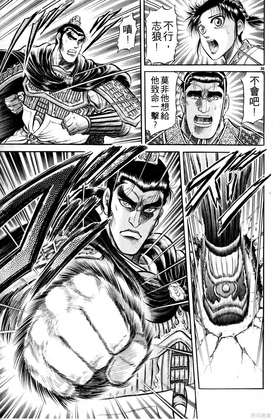 第40页