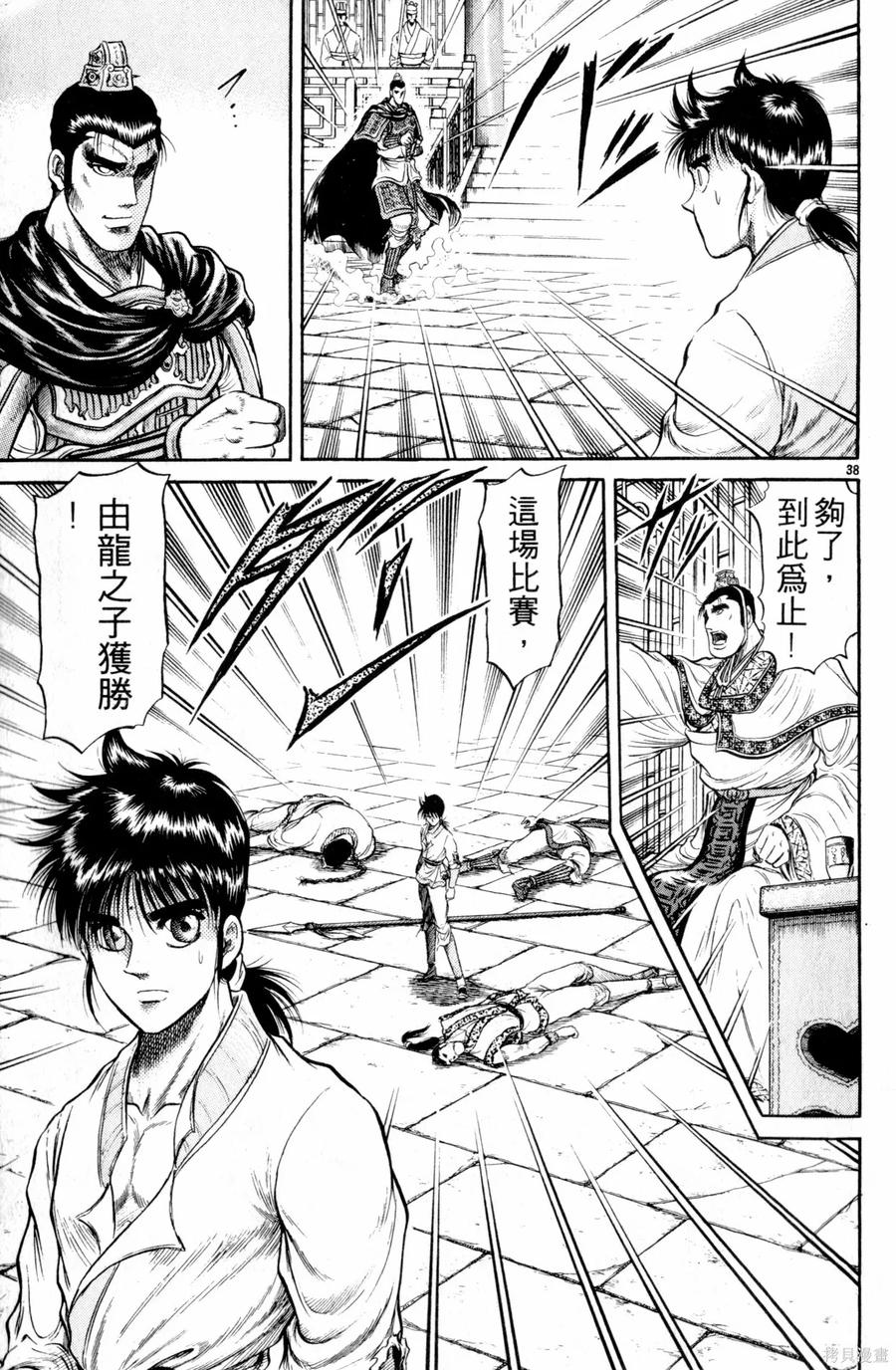 第42页