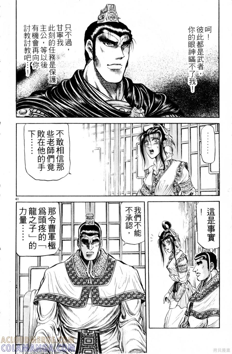 第45页