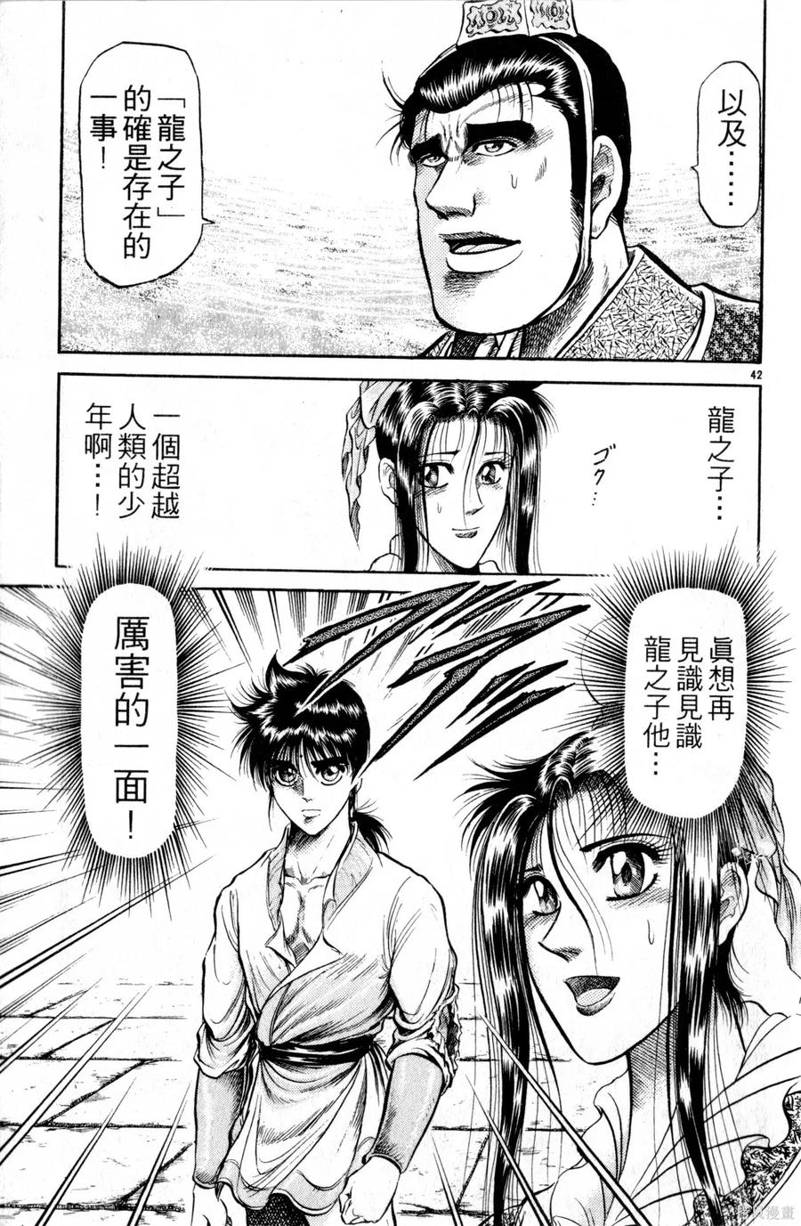 第46页