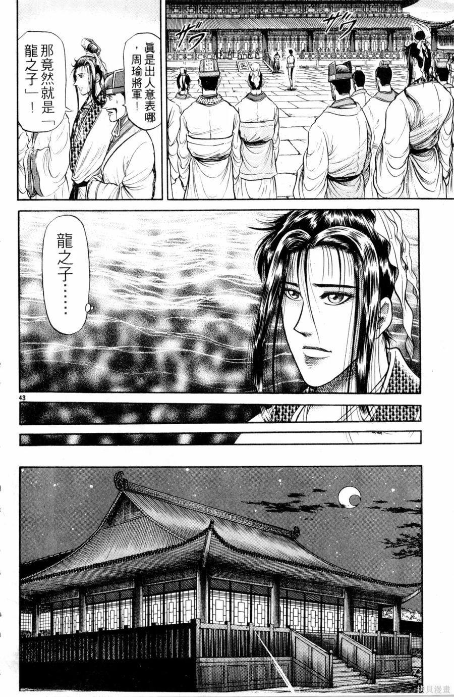 第47页