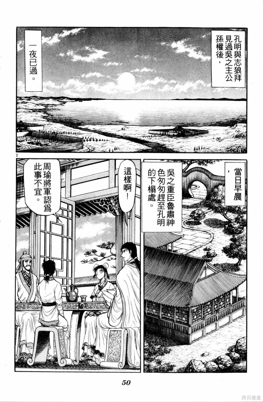 第51页