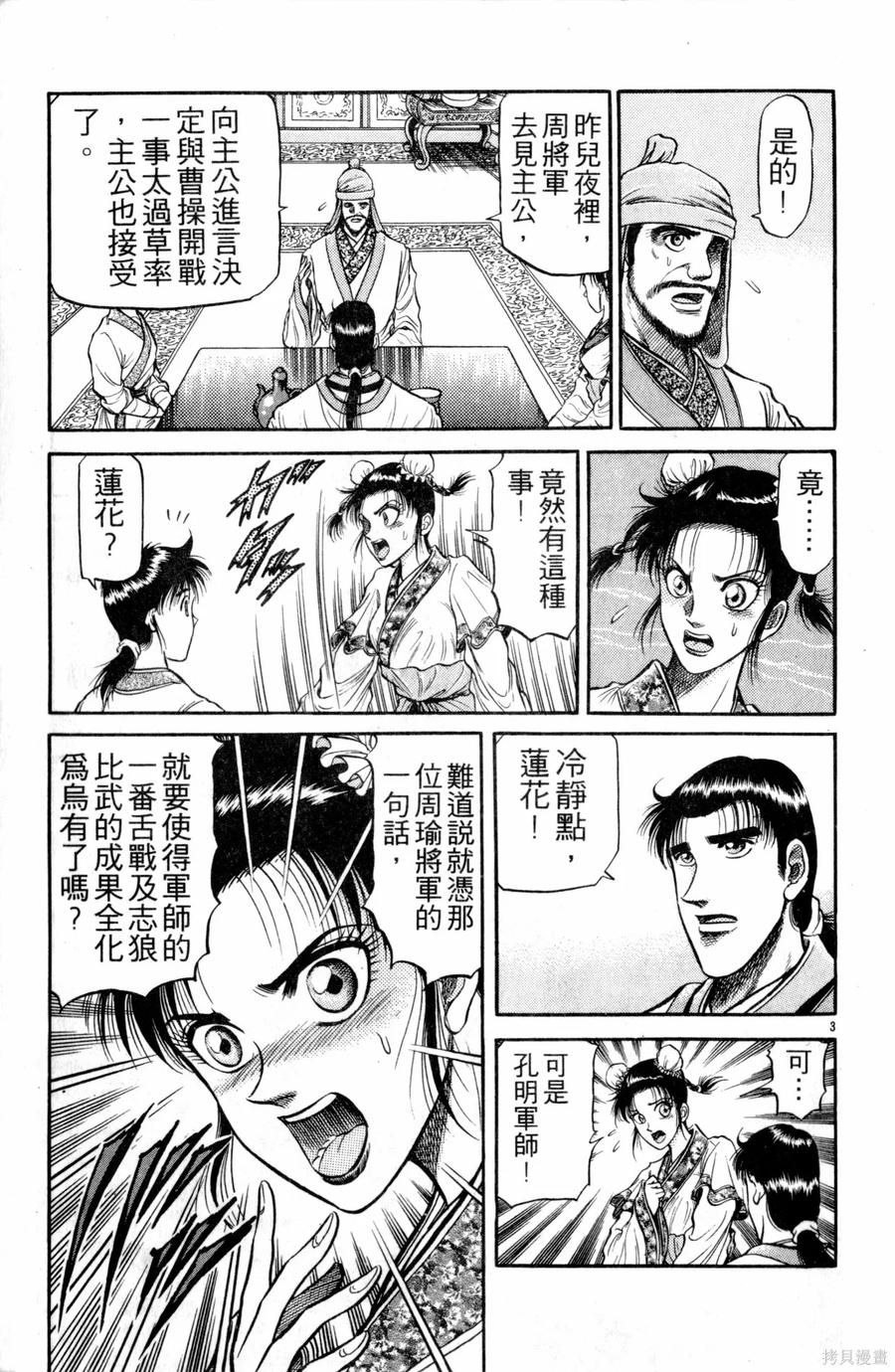 第52页