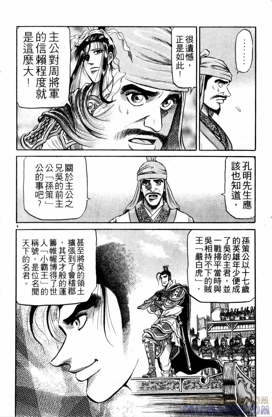 第53页