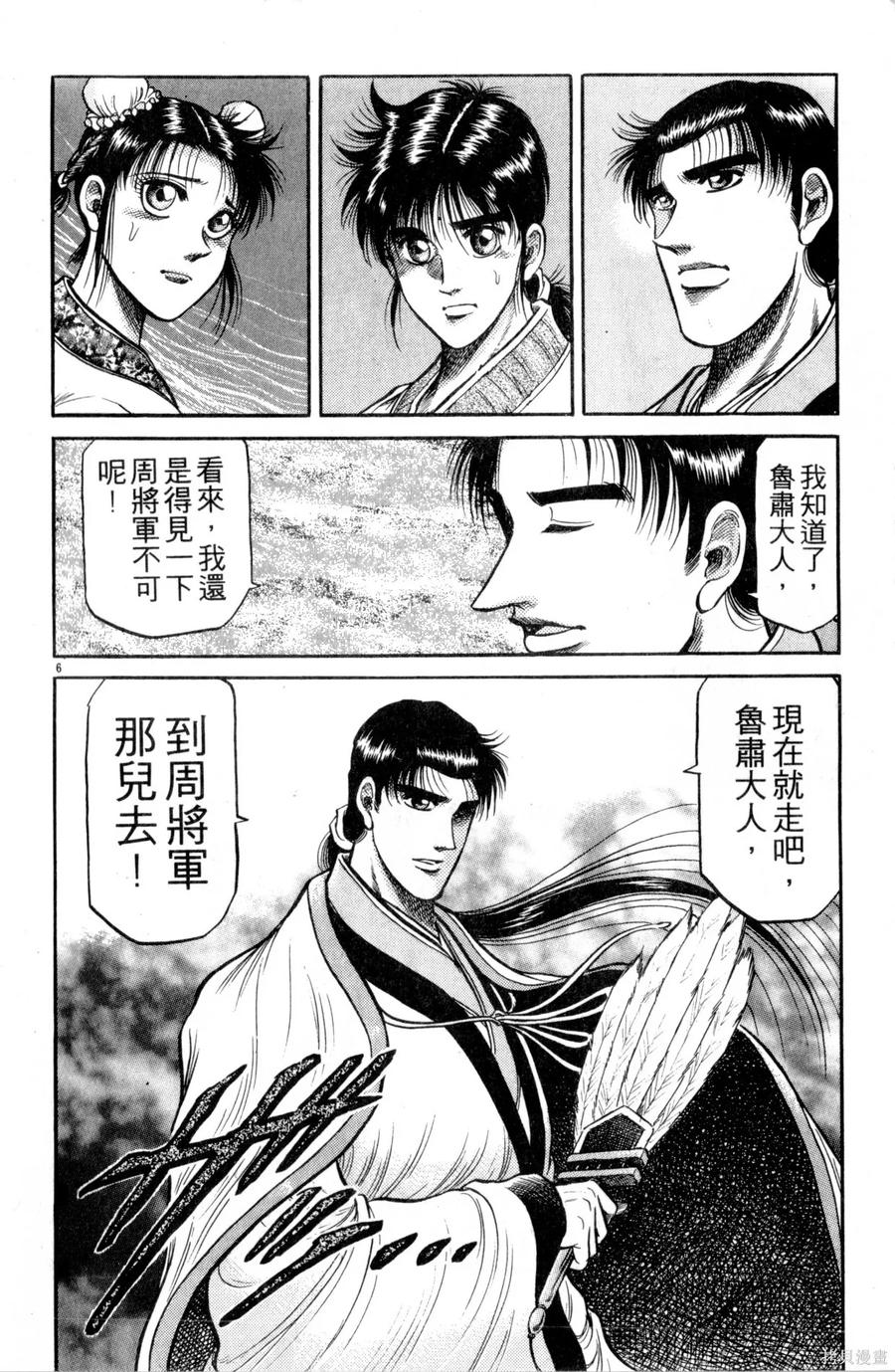 第55页