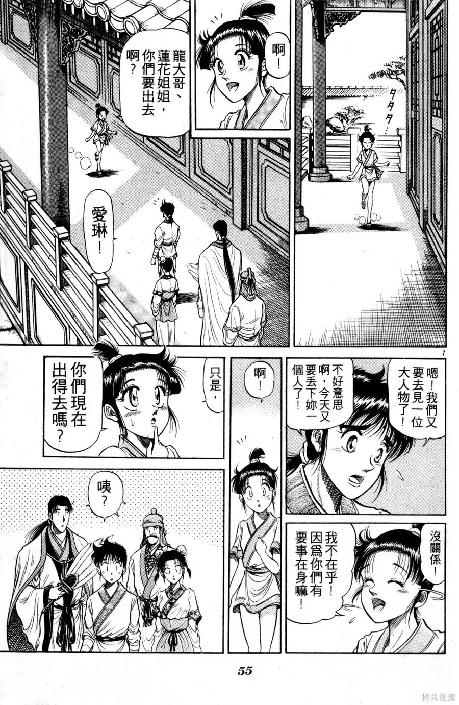 第56页
